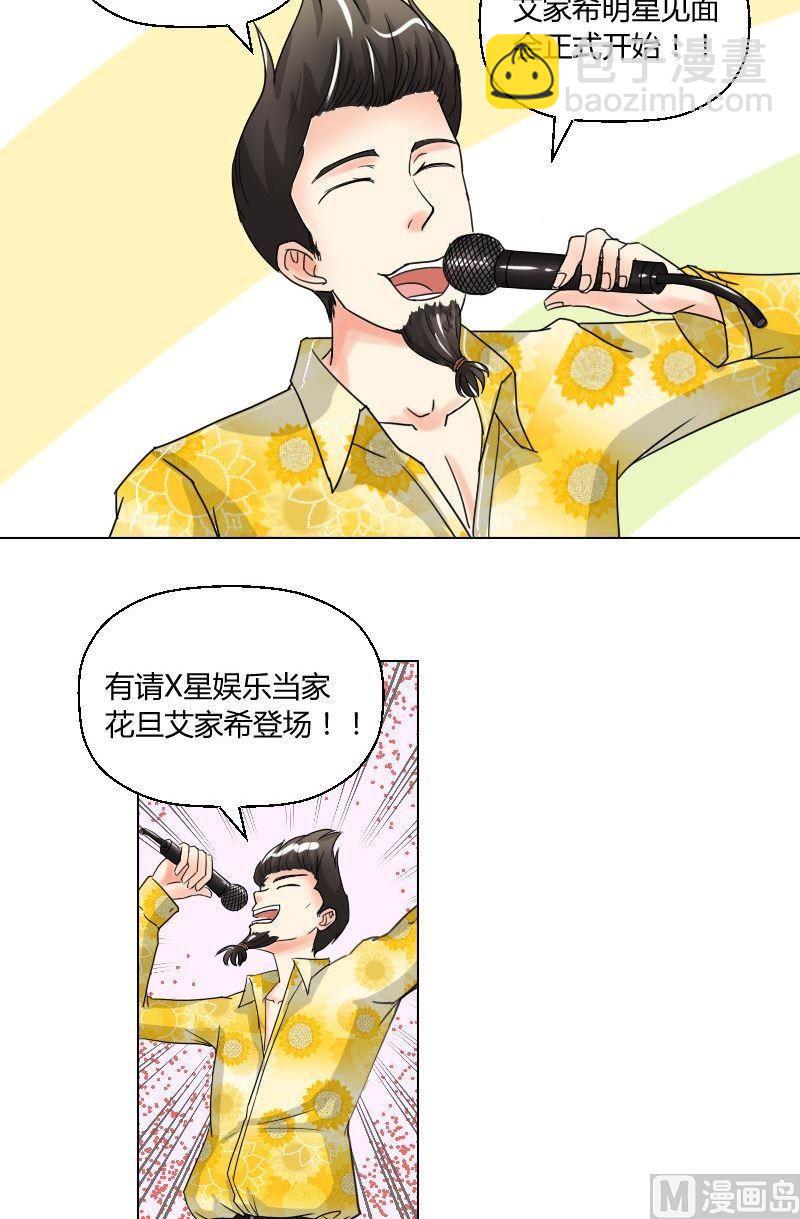 第47话 开场！-第48话