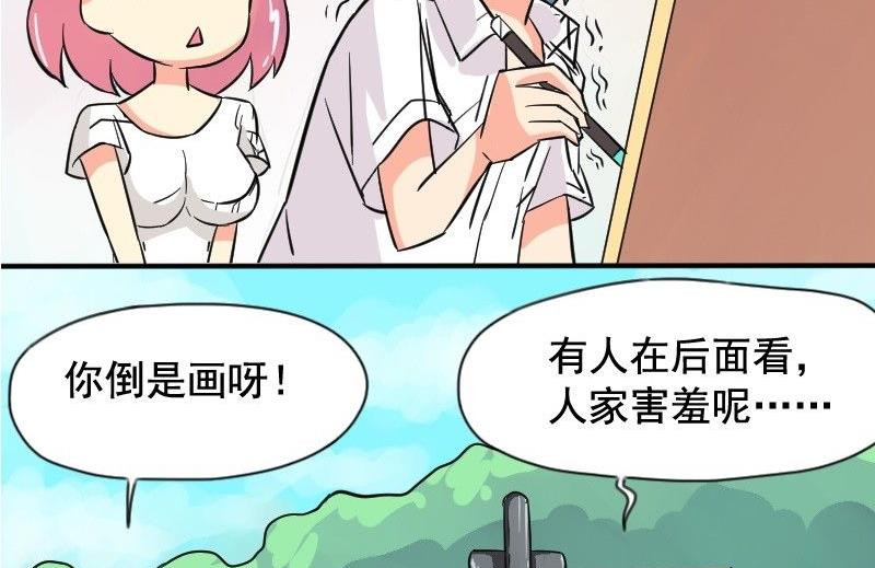 番外-第50话