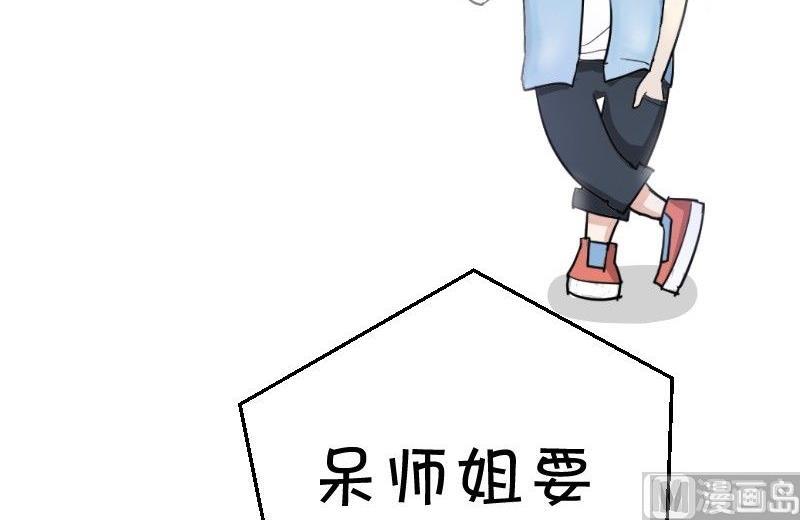 番外-第50话