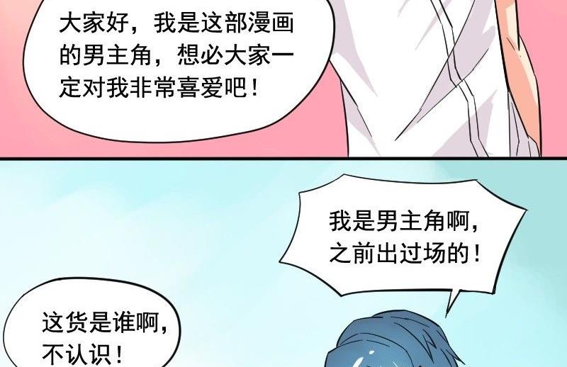 番外-第50话