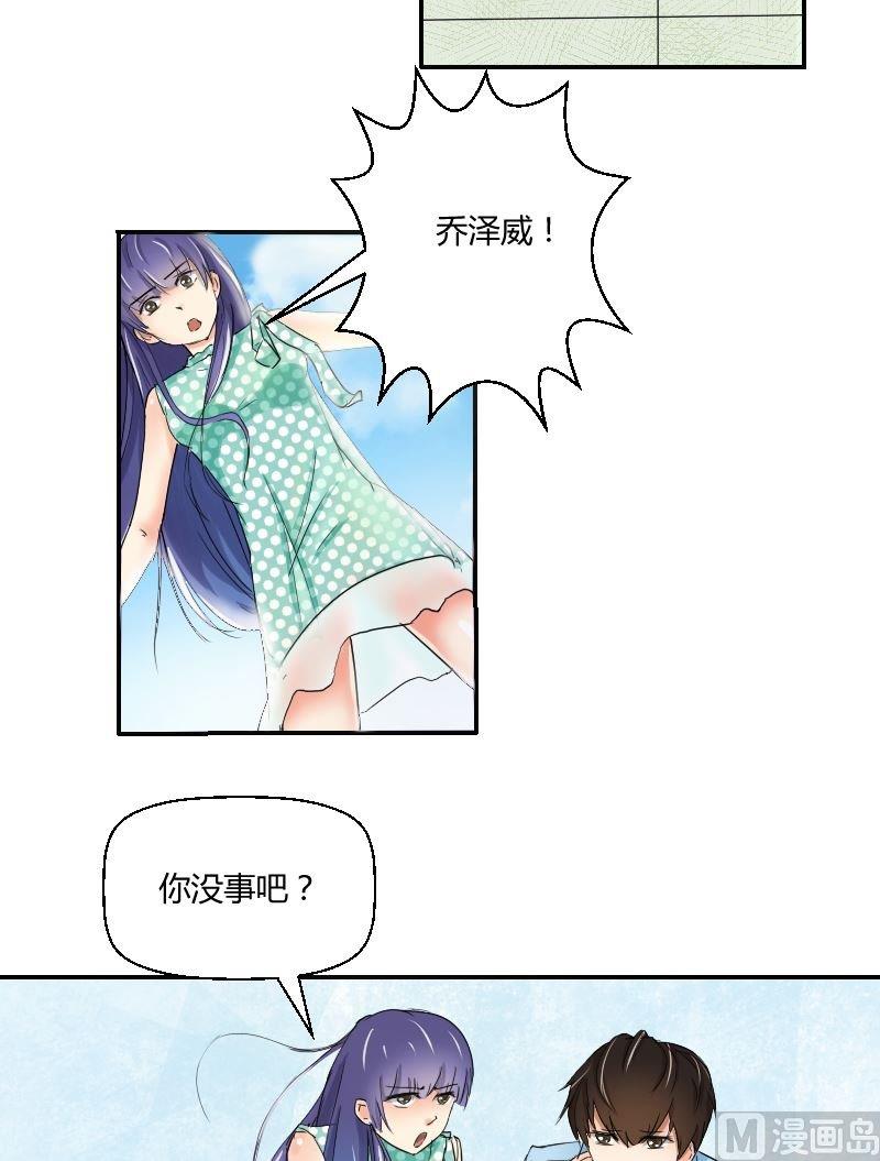 第52话阴差阳错-第54话