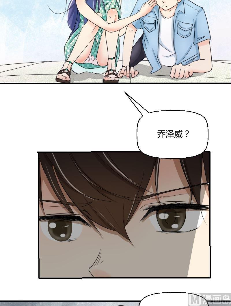 第52话阴差阳错-第54话