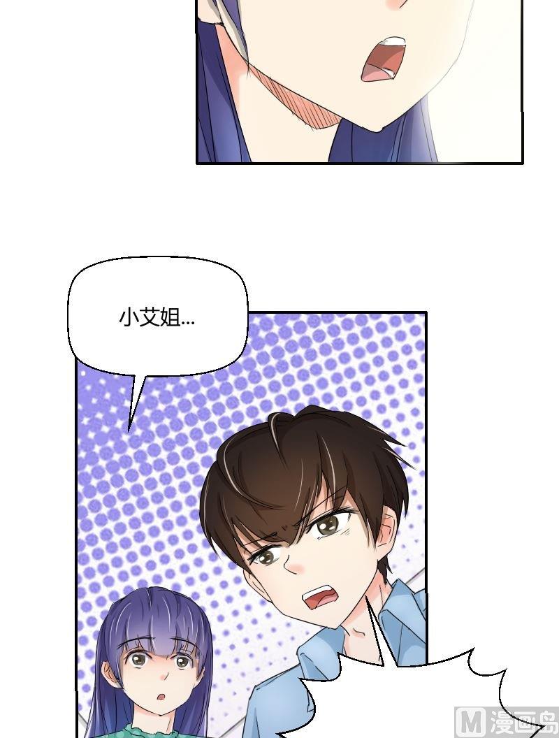第52话阴差阳错-第54话