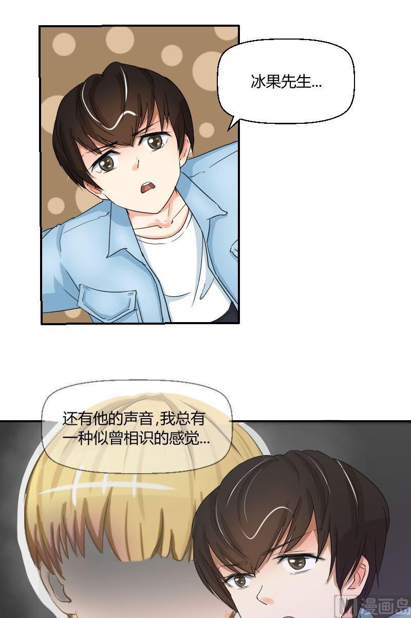 第52话阴差阳错-第54话