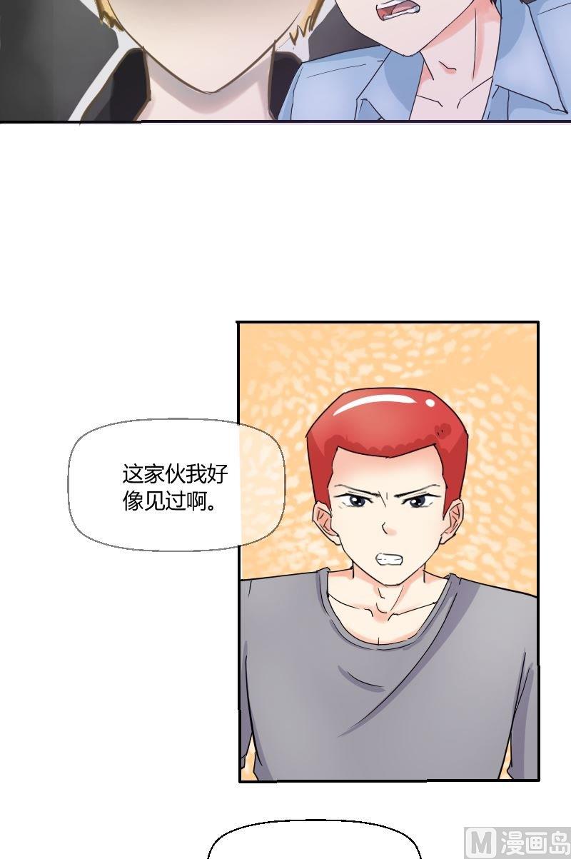 第52话阴差阳错-第54话