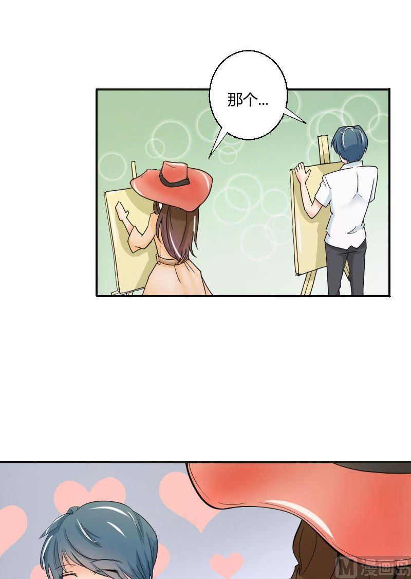 第54话花海邂逅-第56话