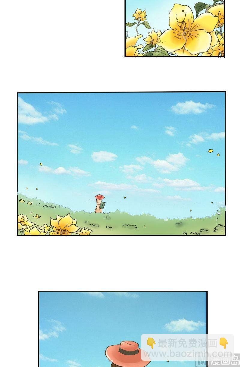 第54话花海邂逅-第56话
