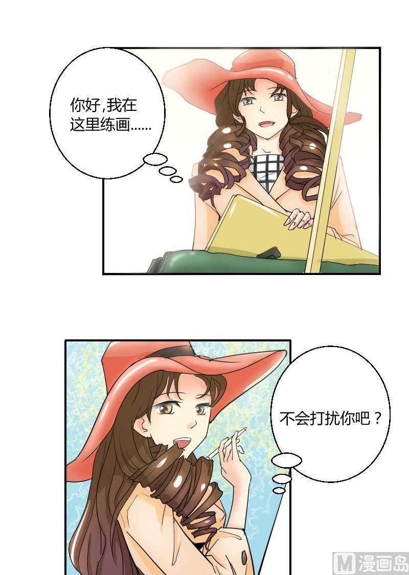 第54话花海邂逅-第56话