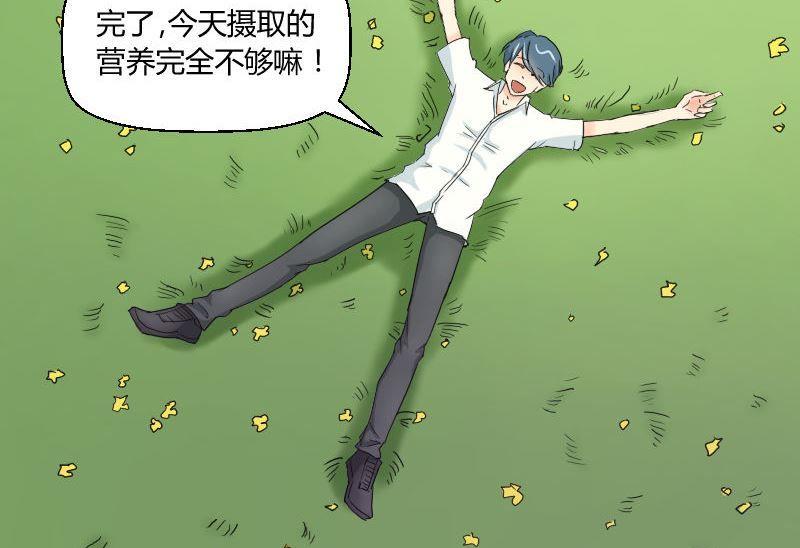第56话灵魂画手-第58话