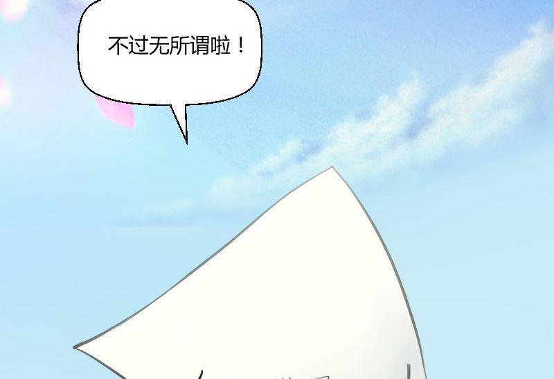 第56话灵魂画手-第58话