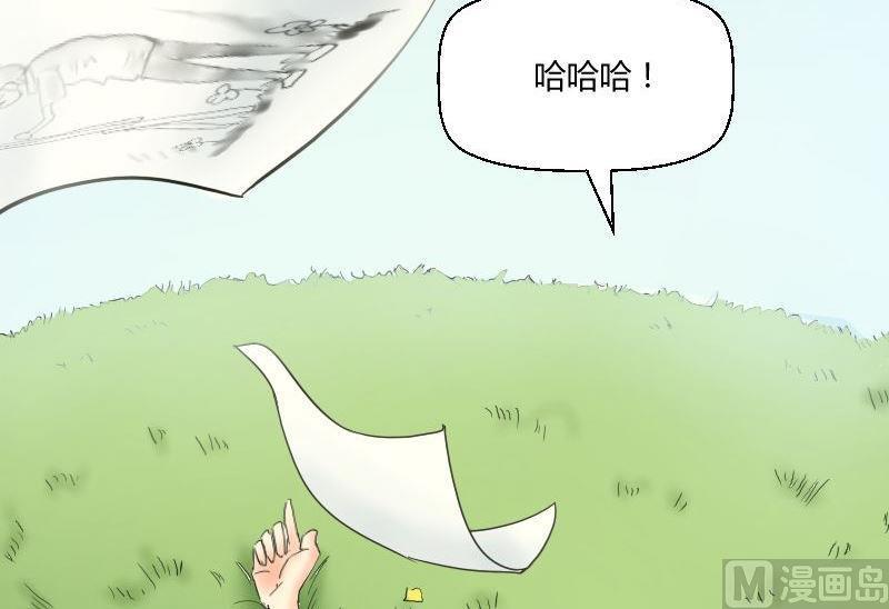第56话灵魂画手-第58话