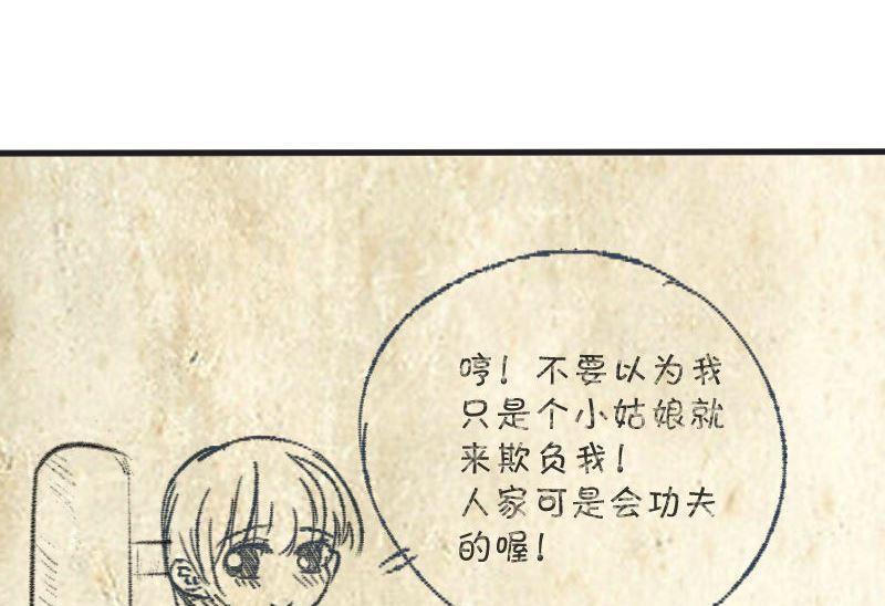 第56话灵魂画手-第58话