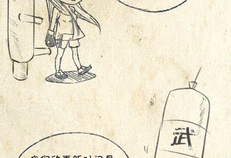 第56话灵魂画手-第58话