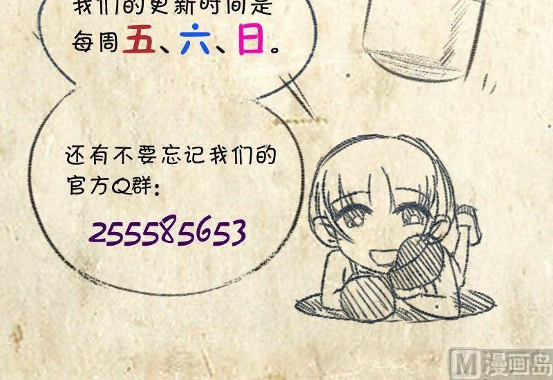 第56话灵魂画手-第58话