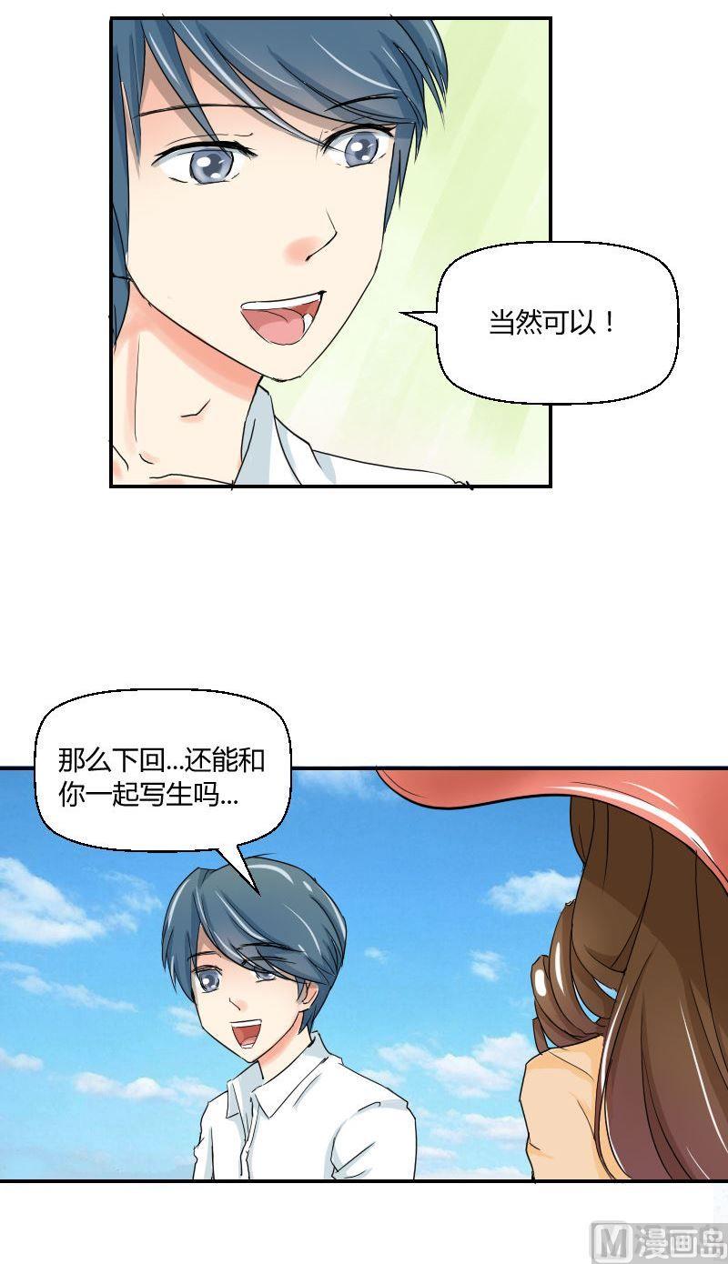 第56话灵魂画手-第58话