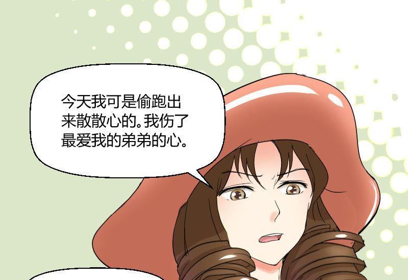 第56话灵魂画手-第58话