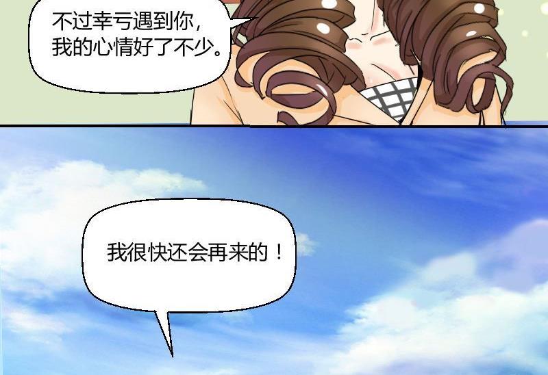 第56话灵魂画手-第58话