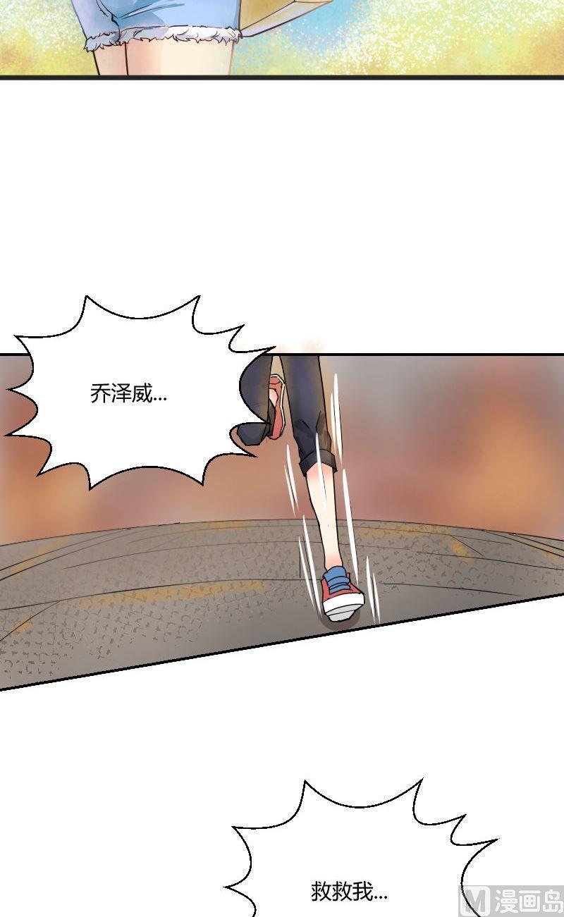 第58话意外之匙-梦魇-第60话