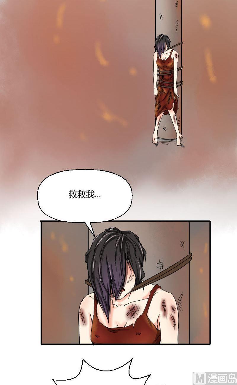 第58话意外之匙-梦魇-第60话