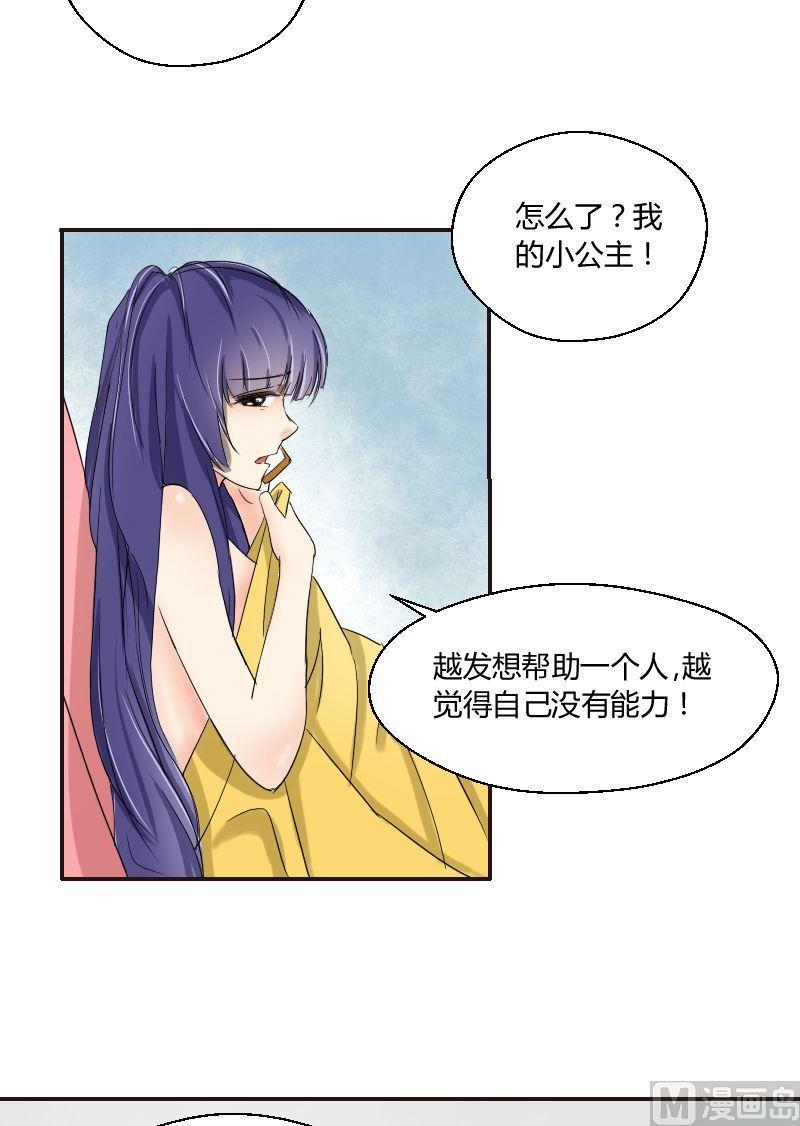 第60话谁是谁的羁绊-第62话
