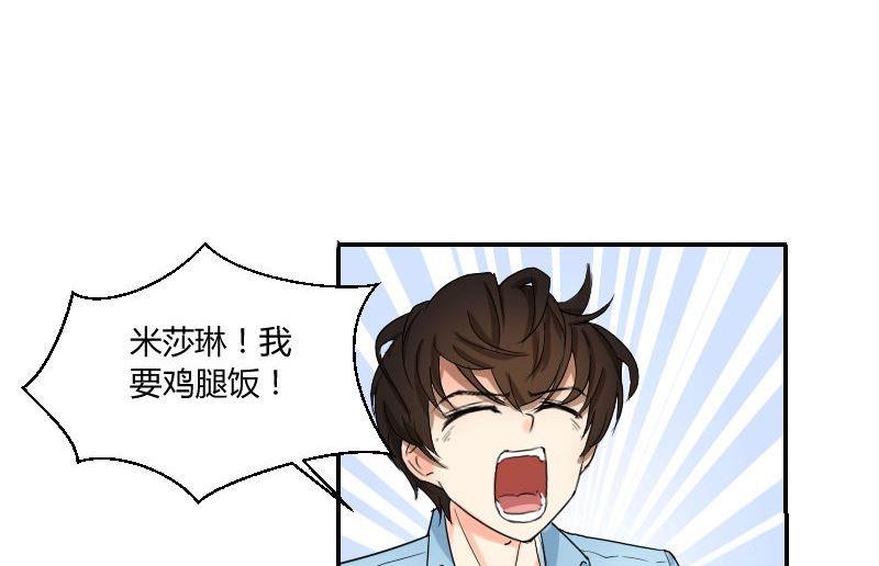 第60话谁是谁的羁绊-第62话