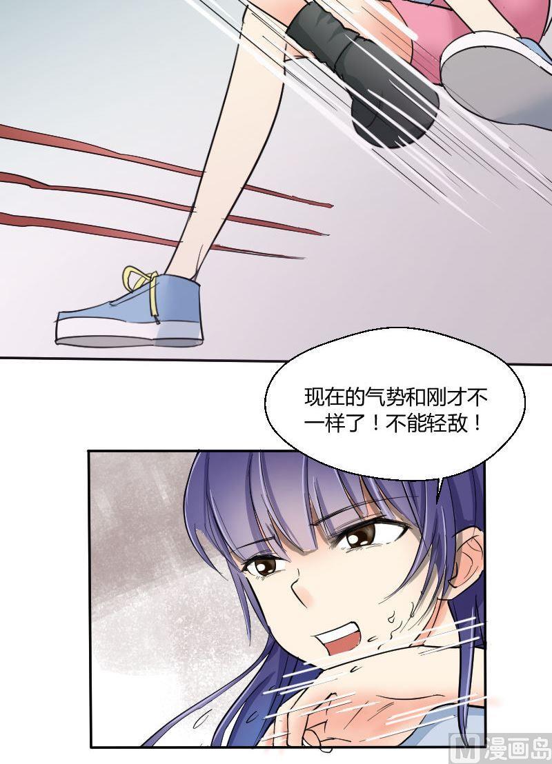 第61话爸爸的拳馆（下）-第64话
