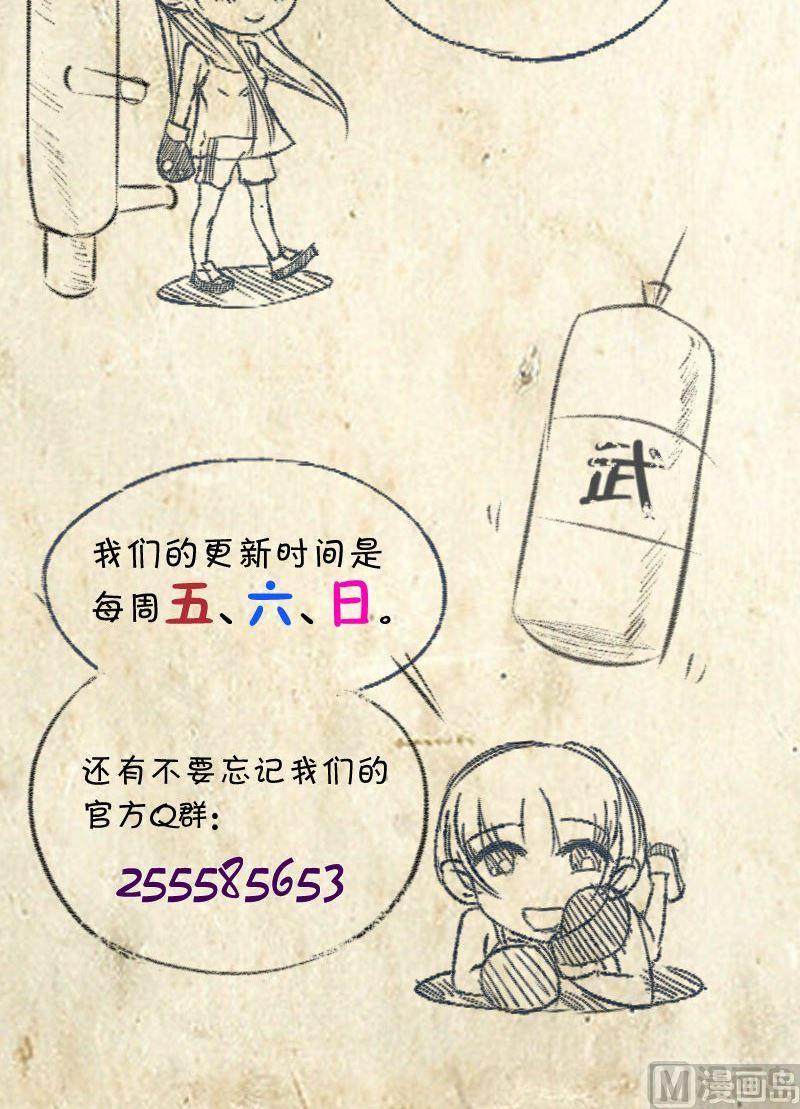 第61话爸爸的拳馆（下）-第64话