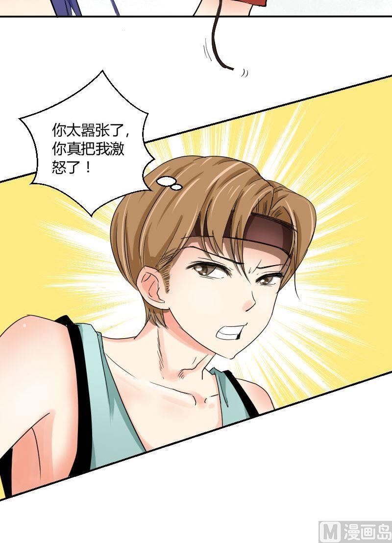 第61话爸爸的拳馆（下）-第64话