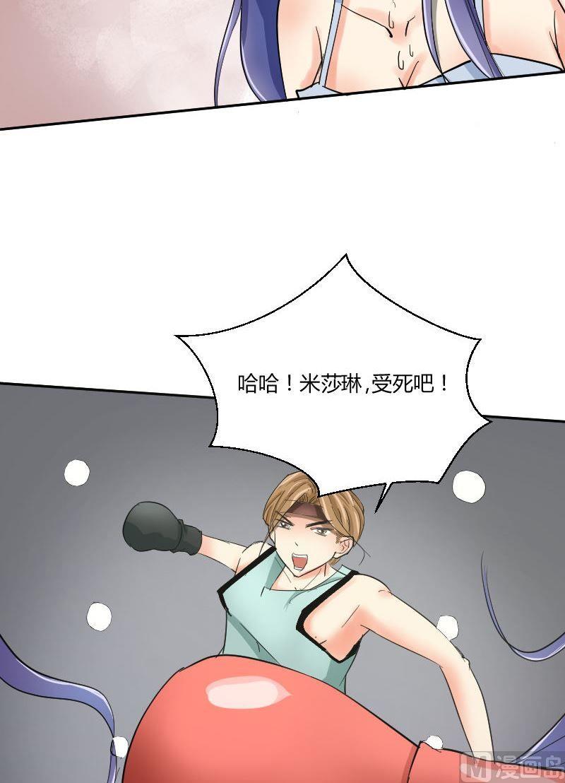第61话爸爸的拳馆（下）-第64话