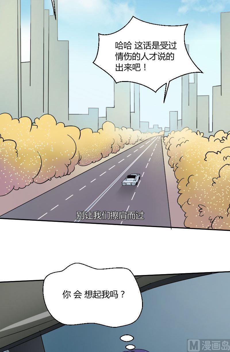 第62话你会想起我吗（下）-第66话