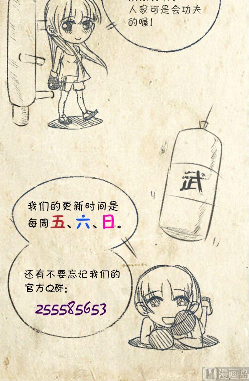 第62话你会想起我吗（下）-第66话