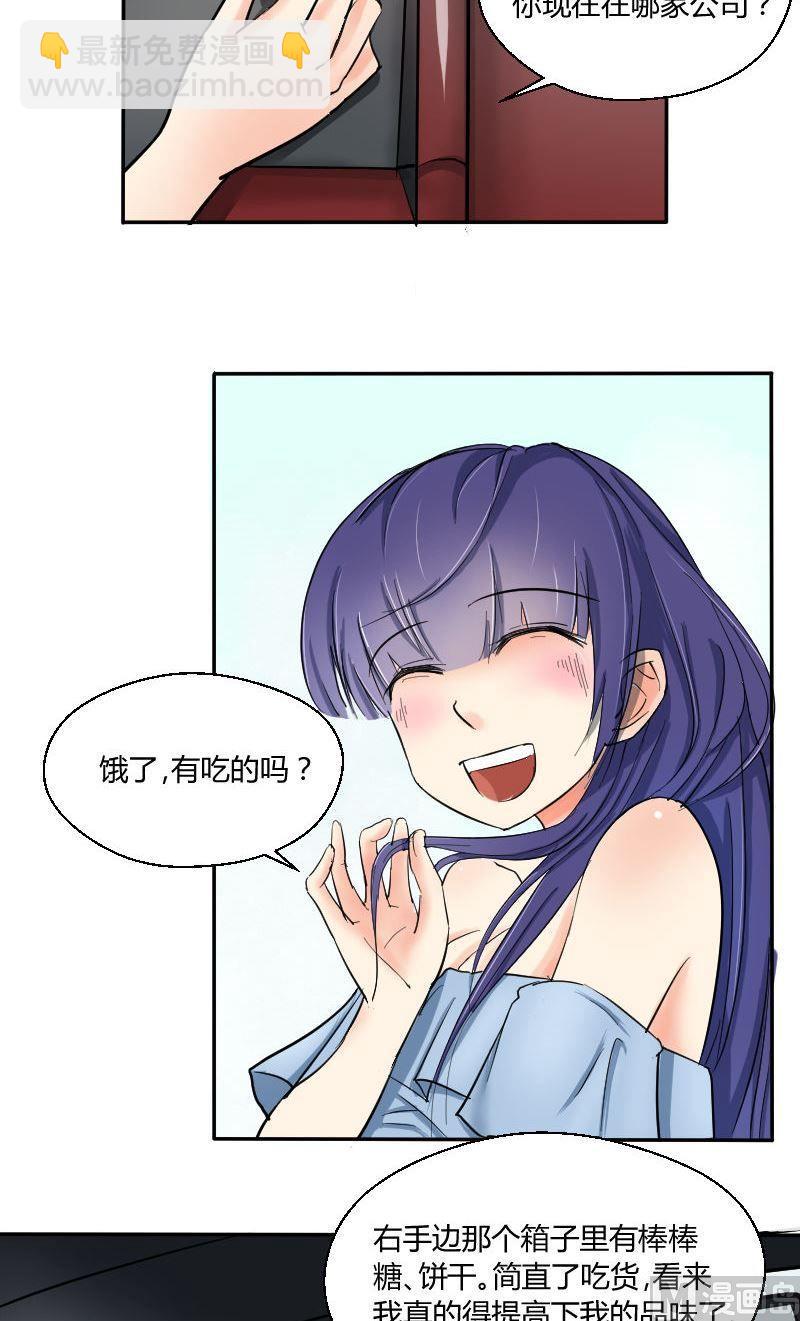 第62话你会想起我吗（下）-第66话