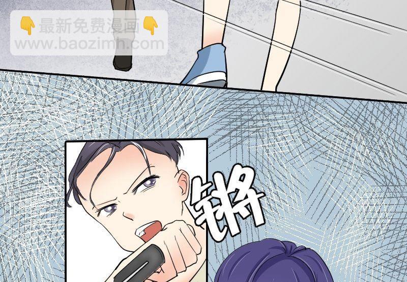 第64话 勇敢的米沙琳-第68话