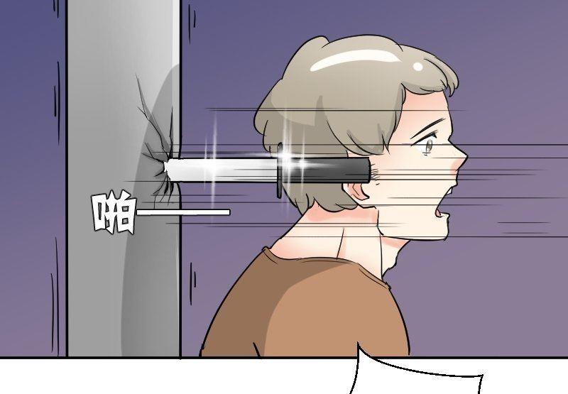 第64话 勇敢的米沙琳-第68话
