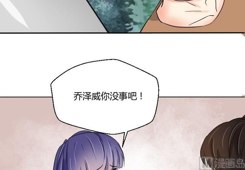 第64话 勇敢的米沙琳-第68话