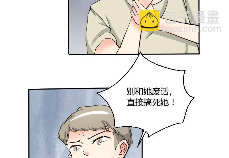 第64话 勇敢的米沙琳-第68话