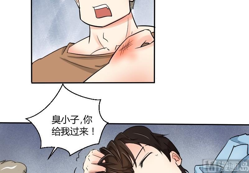 第64话 勇敢的米沙琳-第68话