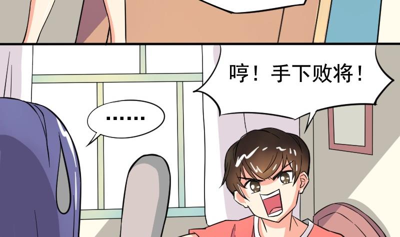 第66话 番外-第70话