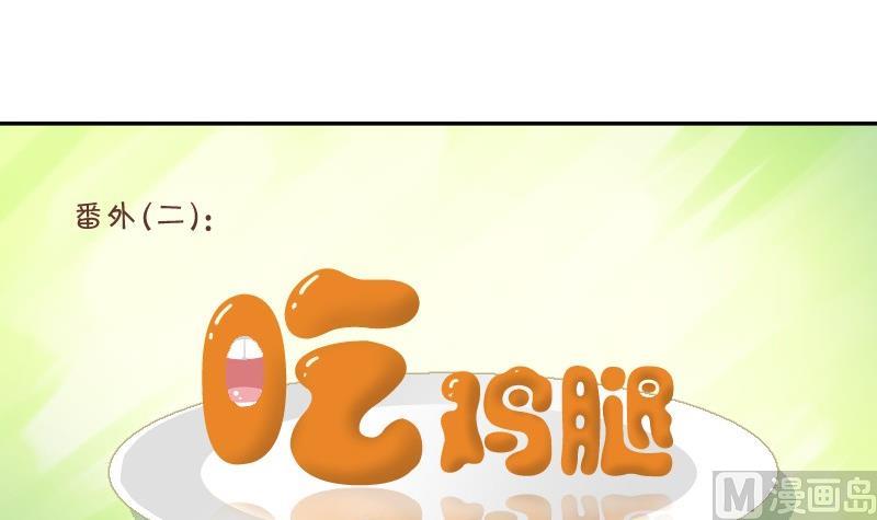 第66话 番外-第70话