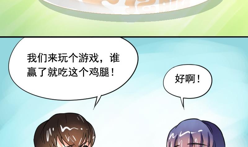 第66话 番外-第70话