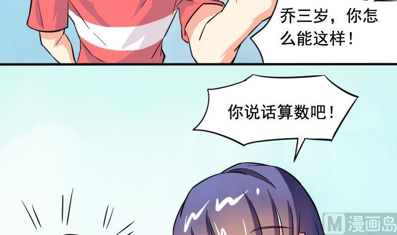 第66话 番外-第70话