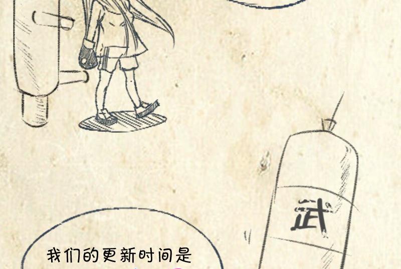 第66话 番外-第70话