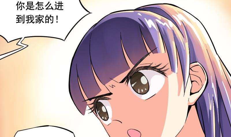 第66话 番外-第70话