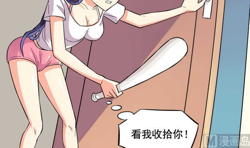 第66话 番外-第70话