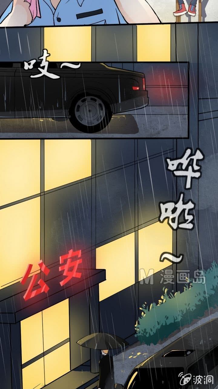 第8话 被警察叔叔审讯-第8话