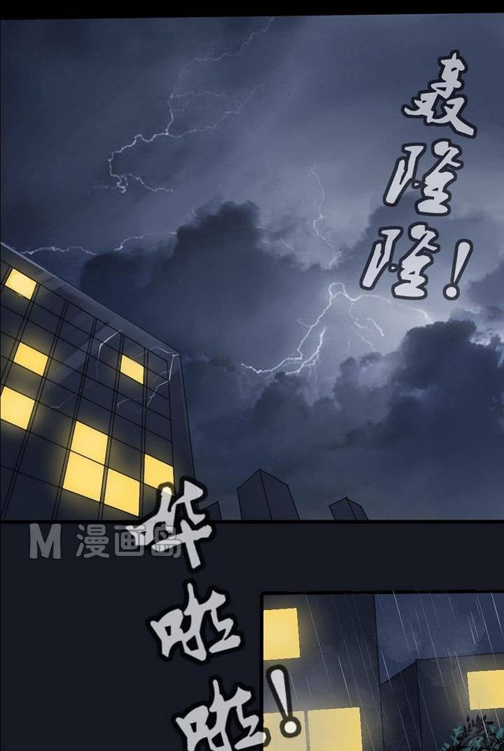 第8话 被警察叔叔审讯-第8话