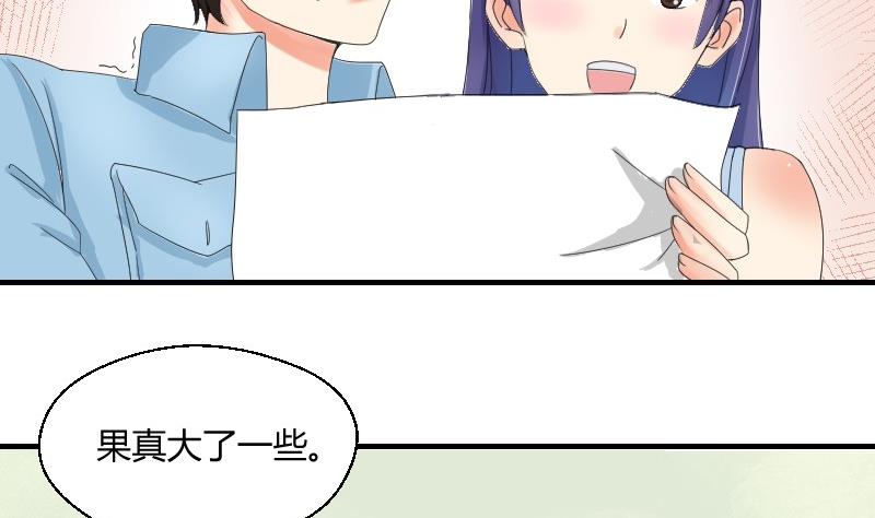 第67话 往事解封-第72话