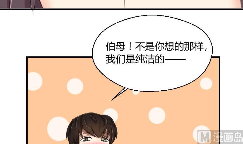 第67话 往事解封-第72话