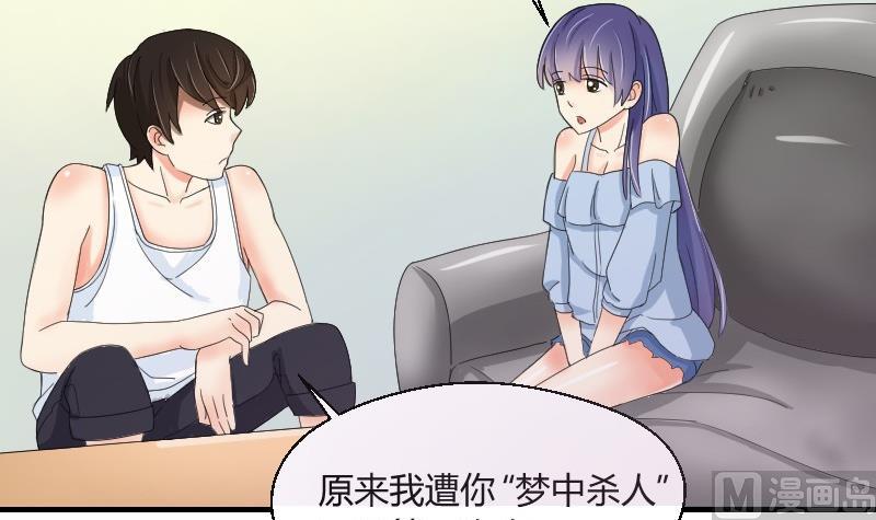 第69话 封存的笔记本-第74话