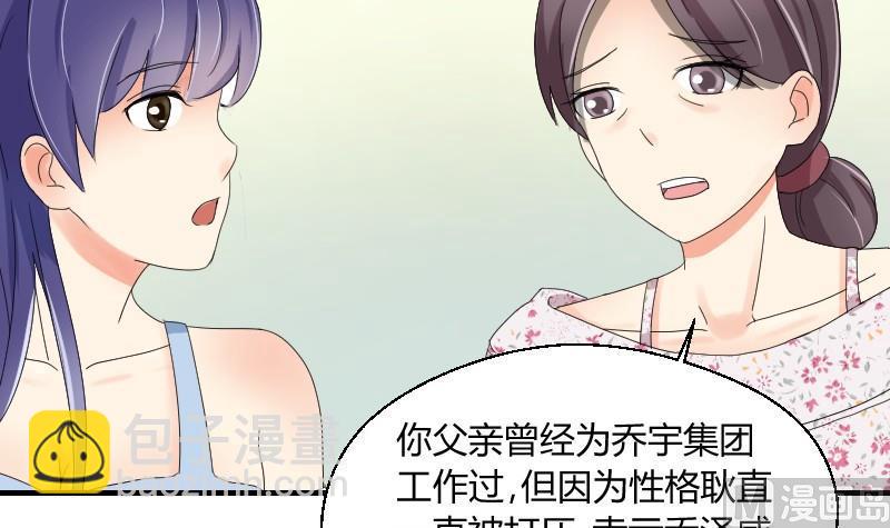第69话 封存的笔记本-第74话